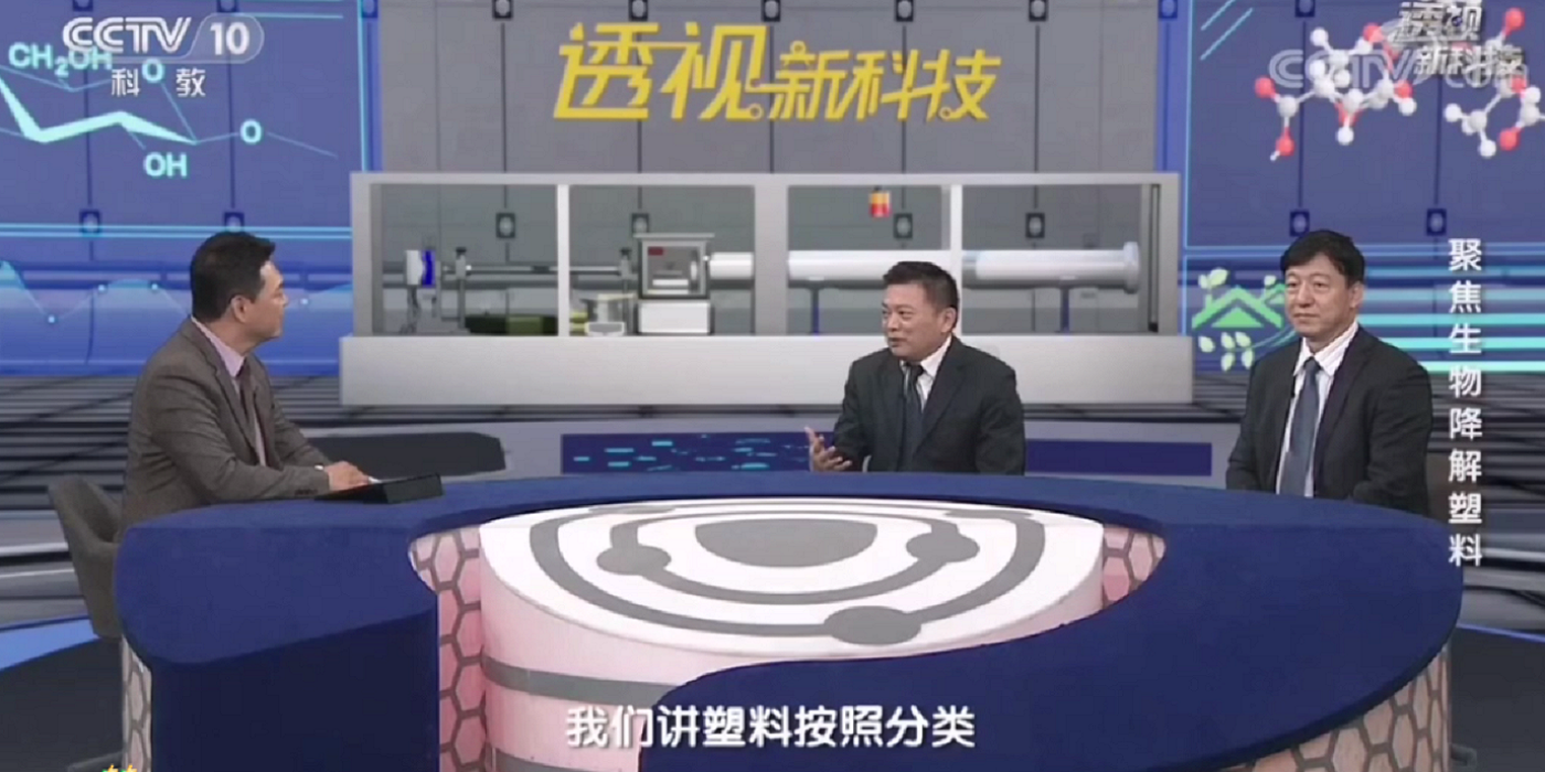 推動塑料污染治理，生物降解塑料將會是最終解決方案